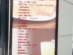 菜单-遇见西木美式餐厅(体育路店)