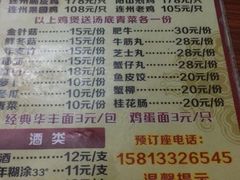 菜单-威邵鸡煲(西华路总店)
