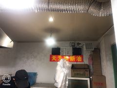 -水产西街炸串(水产西街店)