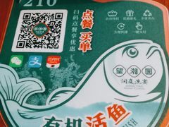 -望湘园·洞庭渔宴(浦江欢乐颂店)