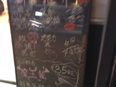 -e+粉店(康王北路店)