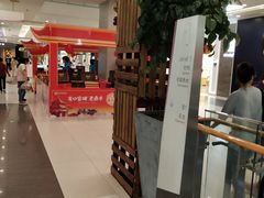 -凯德广场(学府店)