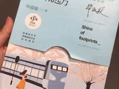 -西西弗书店(城西银泰城店)