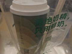 -迷客夏Milksha(无锡苏宁店)
