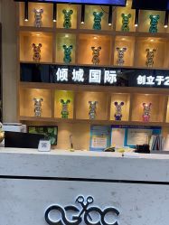 -倾城护肤造型