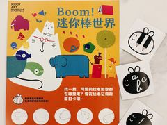 -宝龙城(杭州滨江店)