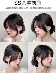 -十六番发型师事务所