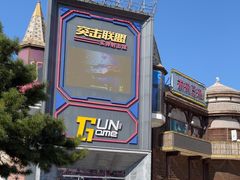 -沈阳方特欢乐世界