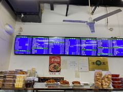 -老磁器口豆汁店(马家堡店)