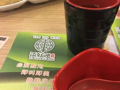 -添好运点心专门店(中环IFC店)