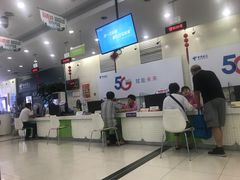 -中国电信(四川北路营业厅)