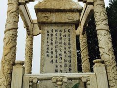 -卢沟桥文化旅游区