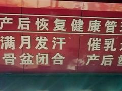 -爱贝尔高端月嫂(母婴护理)