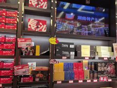 -黑色经典臭豆腐·湖南特产(坡子街特产局店)