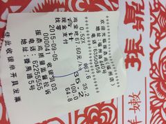 振鼎鸡(福州路店)-振鼎鸡(福州路店)