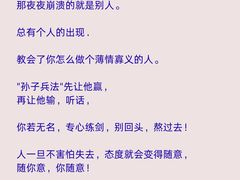-安肯心理咨询(长宁旗舰店)