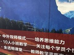 -全欧语言留学考试(德法西意俄南京总部校区)