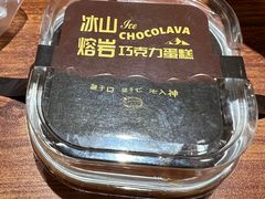 -糕材生(龙湖北京大兴天街店)