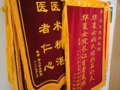 -天津大学爱尔眼科医院(天津院区)