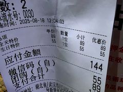 -巴犀烧烤(新崇光店)