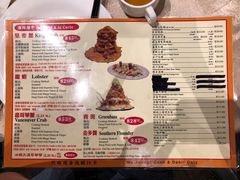 菜单-鱼乐轩海鲜专门店