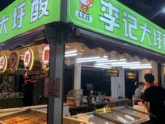 -东西巷