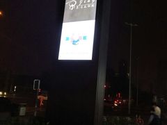 -兰岛广场(白沙路店)