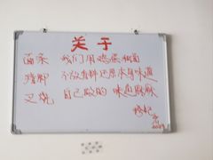 -珍记海鲜粥·海鲜粉