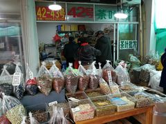 -长兴慧子土特产茶行