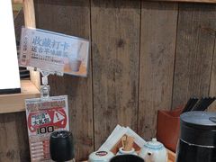 -一豚轩·烧鸟·豚骨拉面(五四路店)