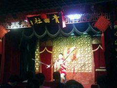 -青曲社相声(易俗街区店)