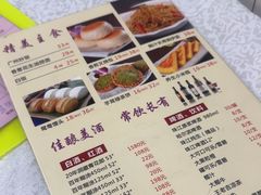 -成惠食府(赤岗店)