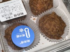 -鲍师傅糕点(虹口龙之梦店)
