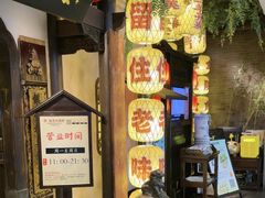 -南京大牌档(中关村领展广场店)