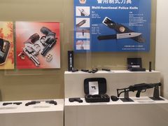 -中国北方国际射击场