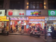 -一夜埕海产品特色街