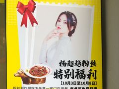 -炊烟小炒黄牛肉(东庆街店)
