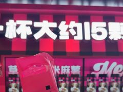 -K22.酸奶草莓(长春上海路万达店)