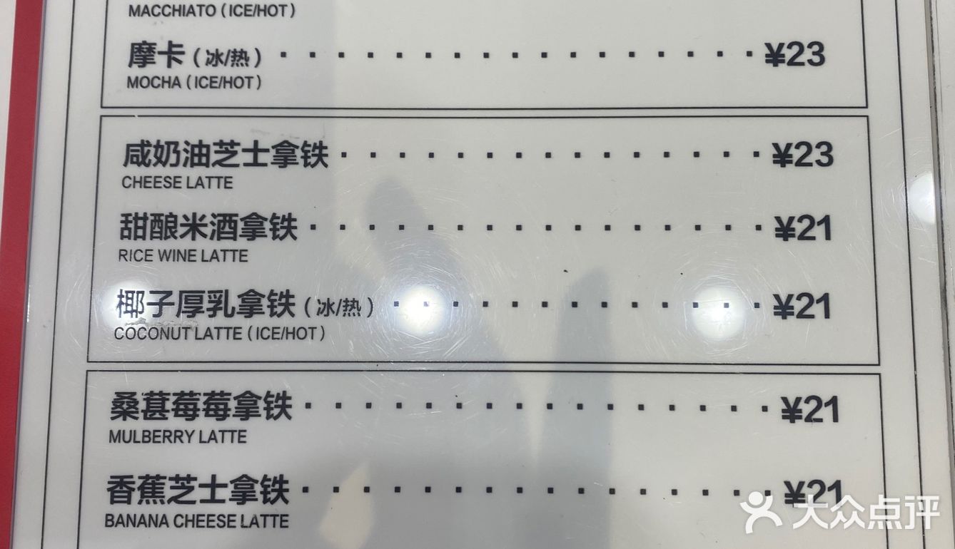 不苦咖啡