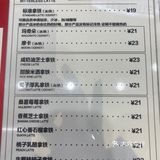 不苦咖啡