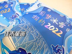 -佳禾国际美术书法教育(仁恒伊势丹校区)