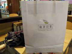 -执茶识麦(万达华府店)