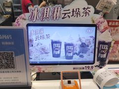 -DQ·蛋糕·冰淇淋(河东万达店)