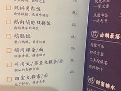 -陈鹏鹏潮汕菜(宝安机场T3航站楼店)