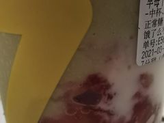 -7分甜(南通通州万达广场店)