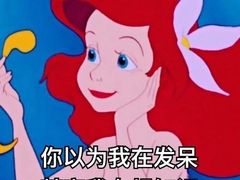 -Diary Club剧本&桌游狼人杀(湖东店)