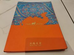 -阿里疆Alijiang·丝路美食·异域风情·清真(长楹天街店)