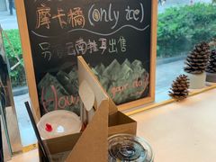 -Manner Coffee(大宁国际商业广场店)