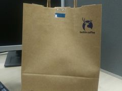 -瑞幸咖啡(西安软件园店)