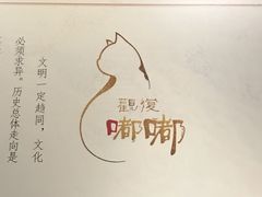 -上海观复博物馆